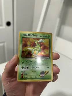 Pokemon TCG Scyther #123 Rockets Gym Heroes Japanese Edition LP/NM - Image 4