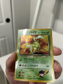 Pokemon TCG Scyther #123 Rockets Gym Heroes Japanese Edition LP/NM - Image 5