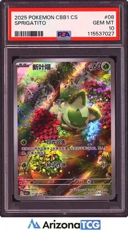 Pokemon 2025 Sprigatito 008/09 CBB1 CS Chinese GEM MINT PSA 10 - Image 1