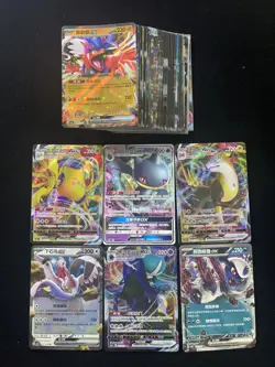 2024 Pokemon TCG S-Chinese CS4bC 045/132 075/131 RRR Boltund Vmax Lot*56 YV34 - Image 1