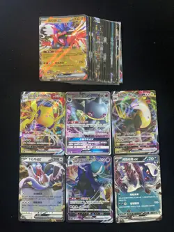 2024 Pokemon TCG S-Chinese CS4bC 045/132 075/131 RRR Boltund Vmax Lot*56 YV34 - Image 2