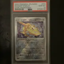 Pokemon Radiant Steelix Dark Phantasma Holo PSA 10 050 2022 JP - Image 1