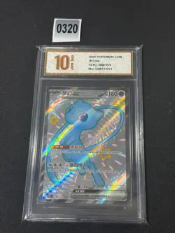 Pokemon TCG S-Chinese 151C 188/151 SSR Mew-EX Full Art Holo Mint Grade 10 - Image 1