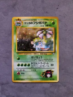 Pokemon Erika's Venusaur Challenge From The Darkness Holo Rare 003 Japanese HP90 - Image 1