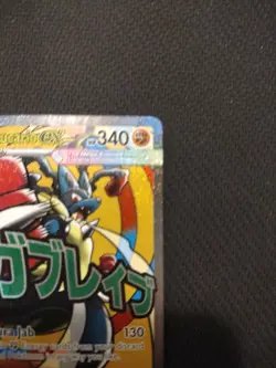 Mega Lucario Ex Mega Attack Rare Promo Pokemon Ascended Heroes Poster Collection - Image 3