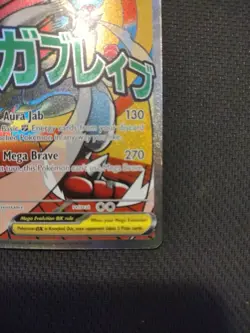 Mega Lucario Ex Mega Attack Rare Promo Pokemon Ascended Heroes Poster Collection - Image 5