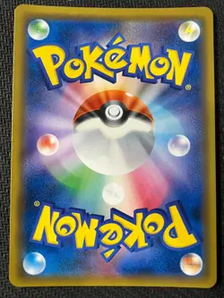 Zygarde GX 225/150 Shiny Super Rare GX Ultra Shiny Pokemon Japanese Near Mint - Image 2
