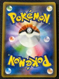 Kingdra GX 014/053 Double Rare Dragon Storm Pokemon Japanese Near Mint - Image 2