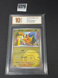 Pokemon Chinese Fearless Terastal CSV3C-044/130 Pikachu Poke BallGrade 10 - Image 1
