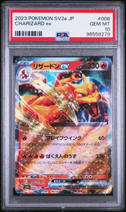 POKEMON 2023 Japanese SV2a 151 CHARIZARD EX #006 PSA 10 Gem Mint - Image 1