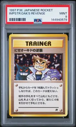1997 POKEMON JPN ROCKET IMPOSTER OAK'S REVENGE PSA 9 - Image 1