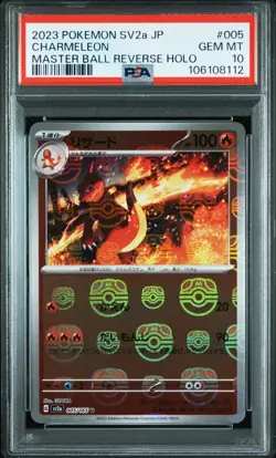 2023 POKEMON JPN SV2A-POKEMON 151 MASTER BALL REVERSE HOLO CHARMELEON PSA 10 - Image 1