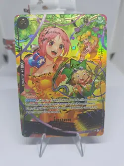 One Piece Rebecca OP05-091 SP Premium Booster Vol. 2 English NM - Image 1