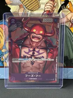 One Piece OP01-100 Romance Dawn Who’s Who Alt Art Japanese Mint Condition - Image 1