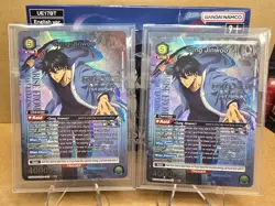 Union Arena Solo Leveling Sung Jinwoo SR* Alt Art UE17BT/SLG-1-048 Foil NM - Image 1