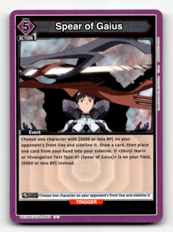 Union Arena Spear of Gaius (U) - Evangelion: New Theatrical Edition - Image 1