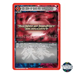 THE KING OF IRON FIST TOURNAMENT C TKN-1-109 Tekken 7 Union Arena Japanese - Image 1