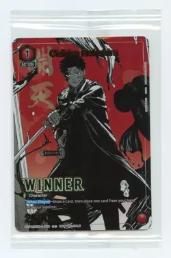 Chihiro Rokuhira (Winner) Foil Union Arena KAGURABACHI Promo KGR-1-056 Sealed - Image 1