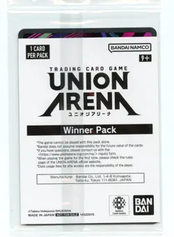 Chihiro Rokuhira (Winner) Foil Union Arena KAGURABACHI Promo KGR-1-056 Sealed - Image 2