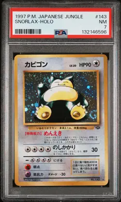 1997 POKEMON JAPANESE JUNGLE #143 SNORLAX-HOLO PSA 7 - Image 1