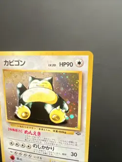 Snorlax Holo No.143 Jungle Japanese Pokemon Card 1997 - Image 3