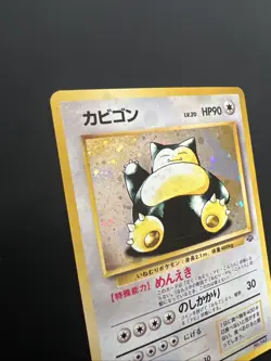 Snorlax Holo No.143 Jungle Japanese Pokemon Card 1997 - Image 4