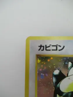 Pokemon Card Snorlax Holo Rare 1996 Japanese No. 143 3 - Image 2