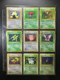 Jungle 100% Complete MASTER SET 48/48 WOTC Japanese Pokemon Cards LPEX - Image 4