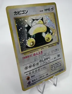 Pokemon Card TCG Snorlax No.143 Holo Rare Old Back Jungle 1997 Japanese MP - Image 2