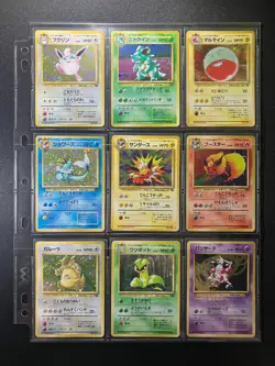 ALL SWIRLS! Jungle 100% Complete MASTER SET 48/48 Japanese Pokemon Cards LPEX! - Image 2