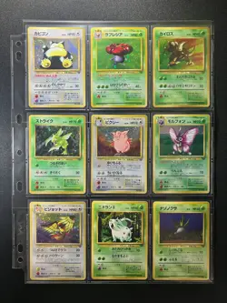 ALL SWIRLS! Jungle 100% Complete MASTER SET 48/48 Japanese Pokemon Cards LPEX! - Image 4
