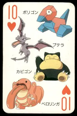 Porygon Aerodactyl Snorlax 10 of Hearts Televi-Kun Poker Pokemon Japanese ~ HP - Image 1