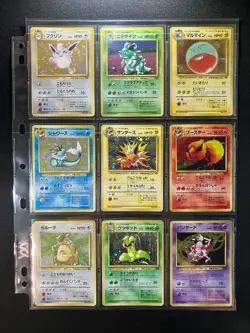 Jungle 100% Complete MASTER SET 48/48 WOTC Japanese Pokemon Cards - Image 2