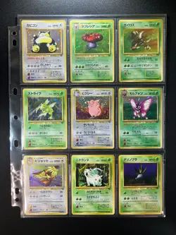 Jungle 100% Complete MASTER SET 48/48 WOTC Japanese Pokemon Cards - Image 4