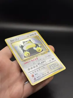 Pokemon Snorlax Pokemon Jungle Holo (Japanese) - MINT/NM - Image 3