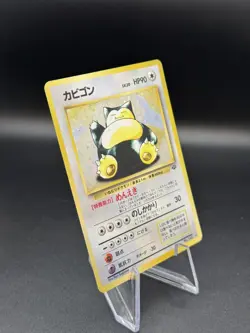 Pokemon Snorlax Pokemon Jungle Holo (Japanese) - MINT/NM - Image 5