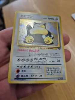 Pokemon TCG Snorlax Holo Card Japanese Jungle Series 1999 No. 143 Lightly Played - Image 2