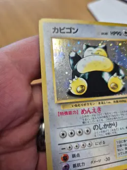 Pokemon TCG Snorlax Holo Card Japanese Jungle Series 1999 No. 143 Lightly Played - Image 4