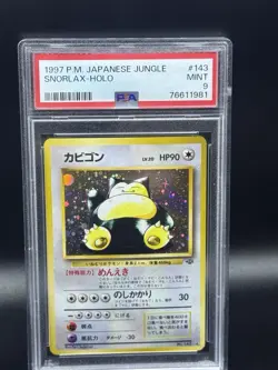 Pokemon Japanese Jungle Snorlax Holo Psa 9 No 143 Vintage 1997 - Image 1