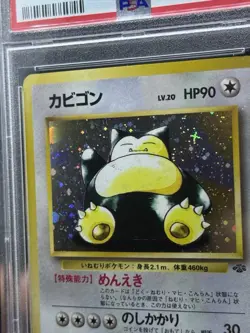 Pokemon Japanese Jungle Snorlax Holo Psa 9 No 143 Vintage 1997 - Image 3