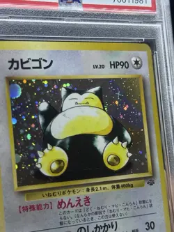 Pokemon Japanese Jungle Snorlax Holo Psa 9 No 143 Vintage 1997 - Image 4