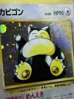 Pokemon Japanese Jungle Snorlax Holo Psa 9 No 143 Vintage 1997 - Image 5