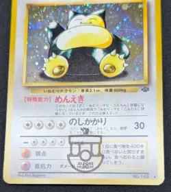 Pokemon 1997 Japanese Jungle Set - Snorlax No.143 Holo Card - MP - Image 5