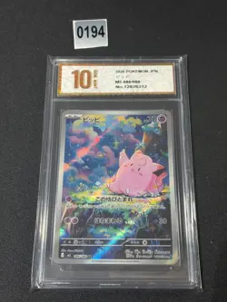 Clefairy AR 086/080 M3 Nihil Zero - Pokemon Card Japanese MEGA Grade 10 - Image 1