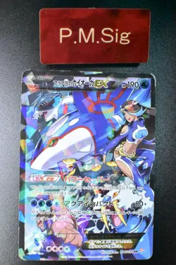 Team Aqua's Kyogre EX 006/034 Double Crisis 2015 RR 1st Edition FA Pokemon Card - Image 1