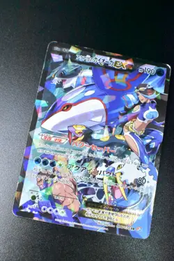 Team Aqua's Kyogre EX 006/034 Double Crisis 2015 RR 1st Edition FA Pokemon Card - Image 3