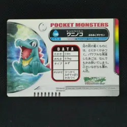 Totodile Pocket Monsters Advance Carddass Zukan Card Japanese Nintendo Rare F/S - Image 2