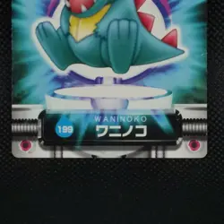 Totodile Pocket Monsters Advance Carddass Zukan Card Japanese Nintendo Rare F/S - Image 4