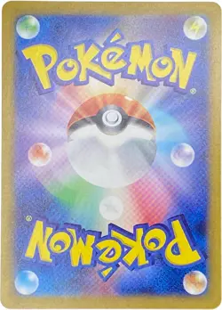 Dragonair AR 182/165 Scarlet & Violet-151 Pokemon Card Japanese NM - Image 2