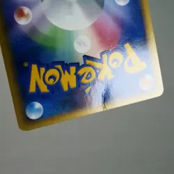 MP-) Hitmontop 049/070 L1 Soulsilver 2009 Pokemon Card Japanese p12-241 - Image 3